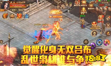 超级武器bt版手游下载