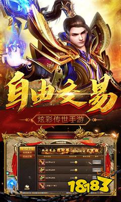 黑暗光年烈火战歌游戏