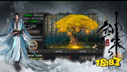烽火龙途传奇手游