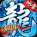 盟重英雄2026版本