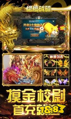无限月灵爽玩版