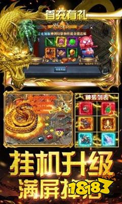 无限月灵爽玩版