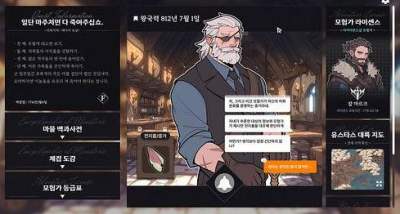 加尔巴泰因冒险者公会事务所全流程攻略 加尔巴泰因冒险者公会流程详解