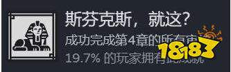 加尔巴泰因冒险者公会事务所第四章谜题解法 加尔巴泰因冒险者公会第四章解谜
