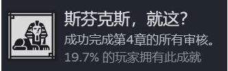 加尔巴泰因冒险者公会事务所第四章谜题解法 加尔巴泰因冒险者公会第四章解谜
