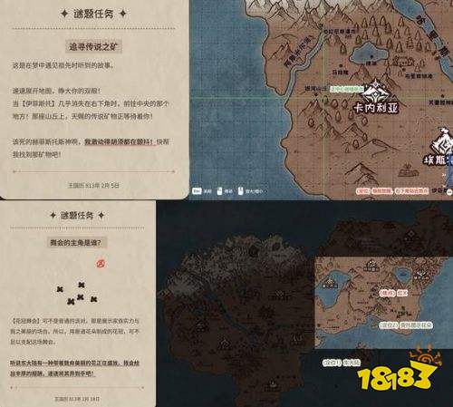 加尔巴泰因冒险者公会事务所第四章谜题解法 加尔巴泰因冒险者公会第四章解谜