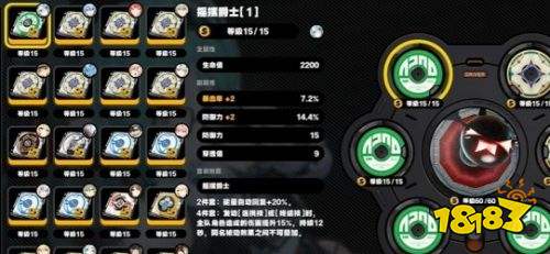 绝区零洛克茜最佳音擎推荐攻略 绝区零洛克茜最佳音擎选择介绍