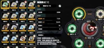 绝区零洛克茜最佳音擎推荐攻略 绝区零洛克茜最佳音擎选择介绍