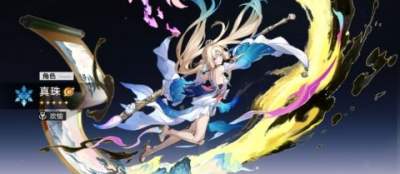 崩坏星穹铁道真珠培养材料一览 崩坏星穹铁道真珠培养材料大全