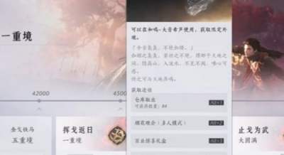 燕云十六声平澜书院袅袅全收集 燕云十六声平澜书院袅袅收集攻略