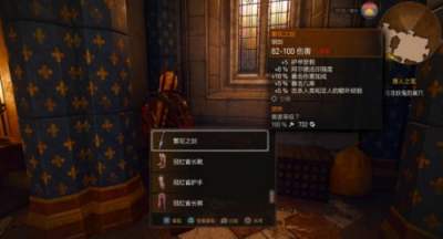 巫师3重制版账号绑定奖励获取攻略 巫师3重制版账号绑定奖励获取方法
