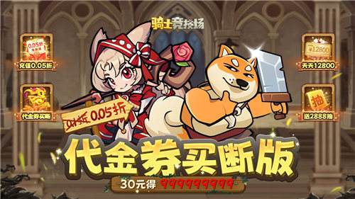 1元手游折扣平台是真的吗 十大正规一元手游app平台排名