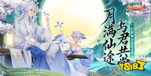 巴兔热游推荐排行榜第215期：0.1折BT手游热游盘点，开局福利拿到手软！