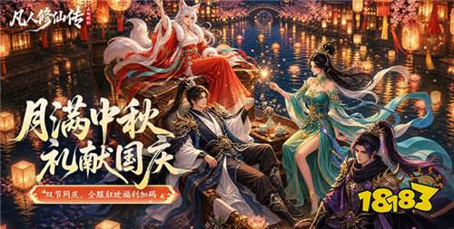 巴兔热游推荐排行榜第215期：0.1折BT手游热游盘点，开局福利拿到手软！