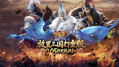 苹果公益服手游平台下载大全 2026最佳ios公益手游平台合集