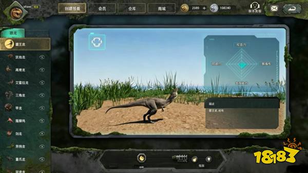 怪兽巢穴安卓手机版