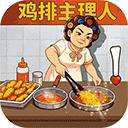 时光杂货店官服下载