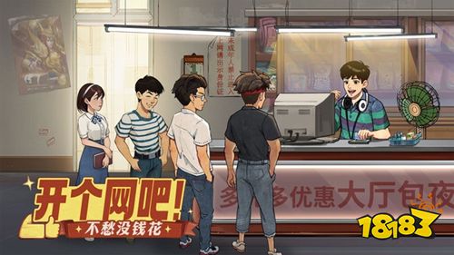 时光杂货店官服下载