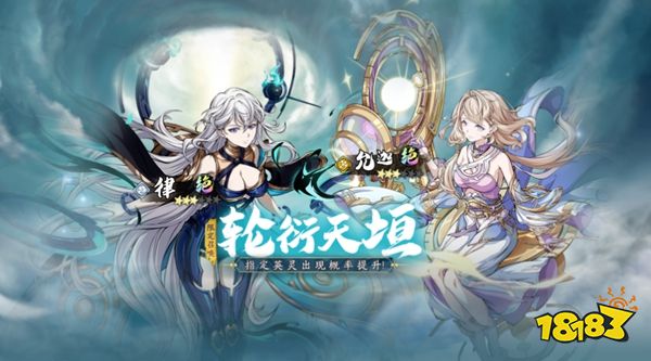 天地劫幽城再临安卓版下载