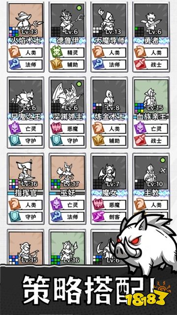 正中靶心2手机版下载