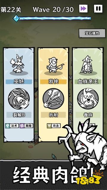 正中靶心2手机版下载