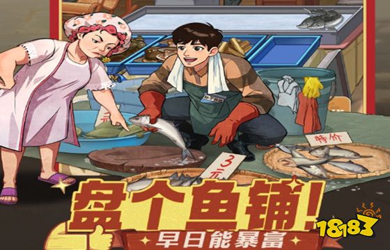 时光杂货店小游戏入口