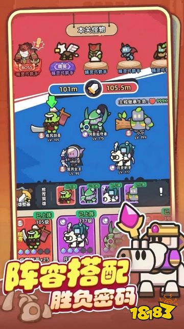 冲突小队内购版下载
