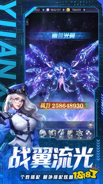 源星战域官方正版下载