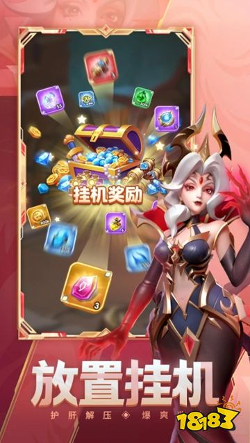 超能世界免广告版下载