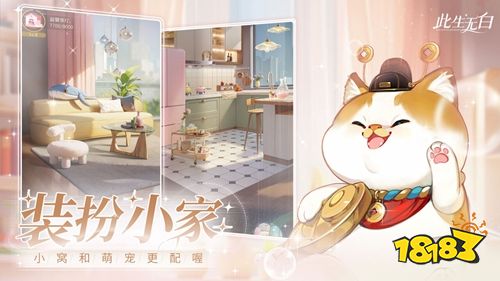 此生无白官方版下载