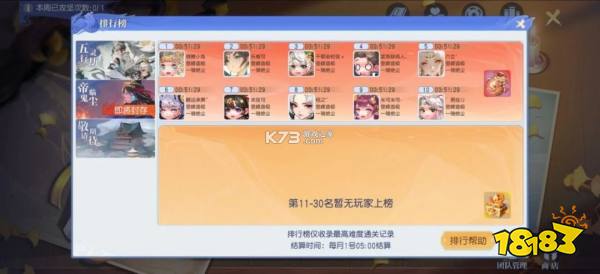 灵妖劫 v20.7 内购破解版