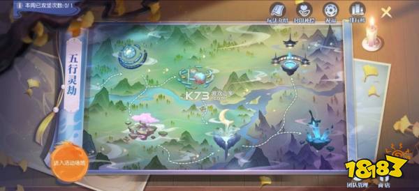 灵妖劫 v20.7 内购破解版