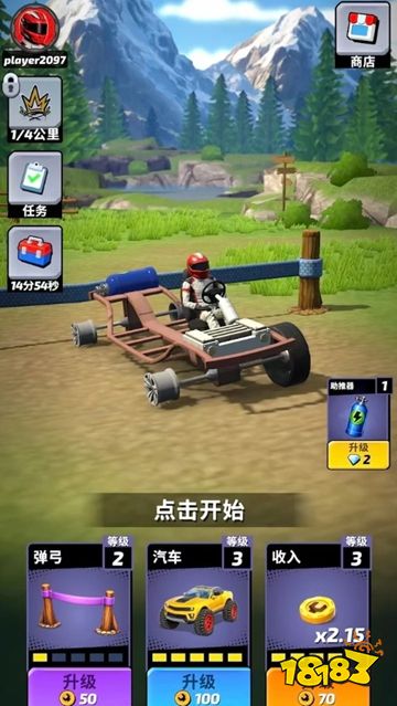 巅峰挑战家微信小游戏下载