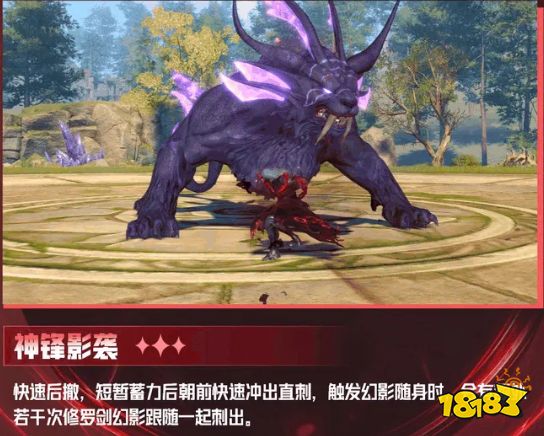 斗罗大陆:猎魂世界唐晨技能机制解析