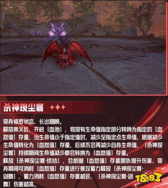 斗罗大陆:猎魂世界唐晨技能机制解析