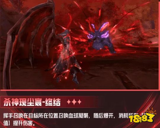 斗罗大陆:猎魂世界唐晨技能机制解析