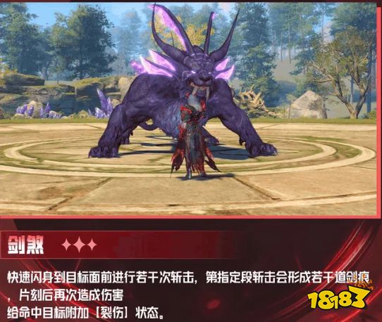 斗罗大陆:猎魂世界唐晨技能机制解析