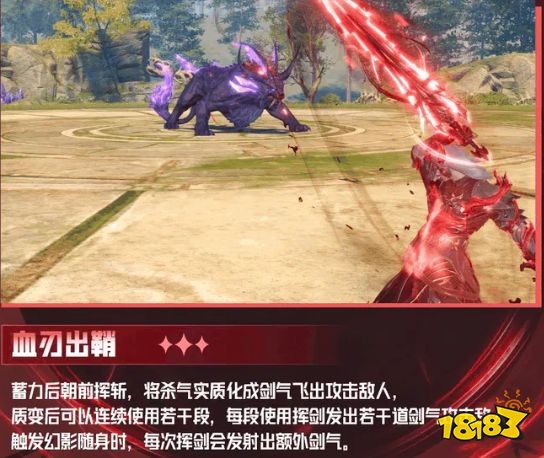 斗罗大陆:猎魂世界唐晨技能机制解析