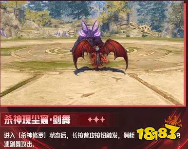 斗罗大陆:猎魂世界唐晨技能机制解析
