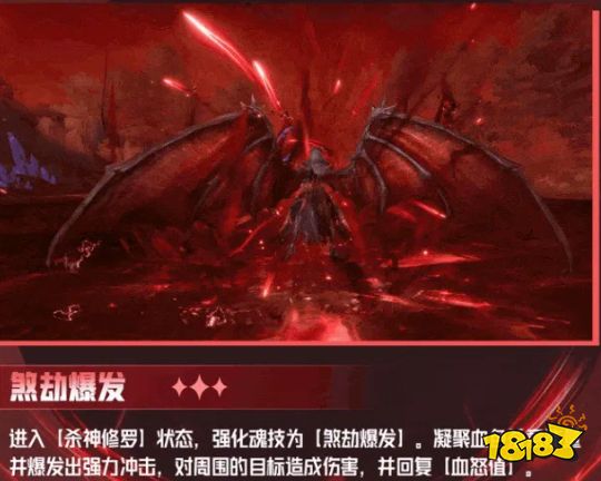 斗罗大陆:猎魂世界唐晨技能机制解析