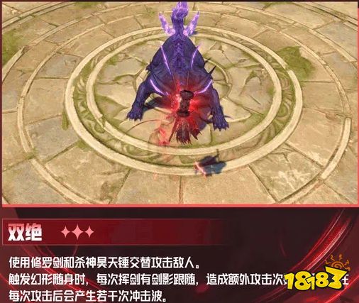 斗罗大陆:猎魂世界唐晨技能机制解析