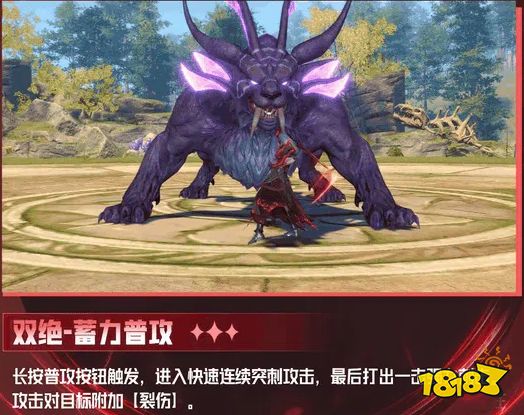斗罗大陆:猎魂世界唐晨技能机制解析