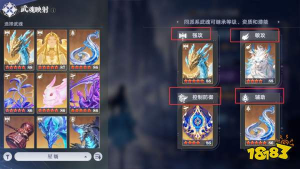 斗罗大陆：猎魂世界远征计划玩法指南