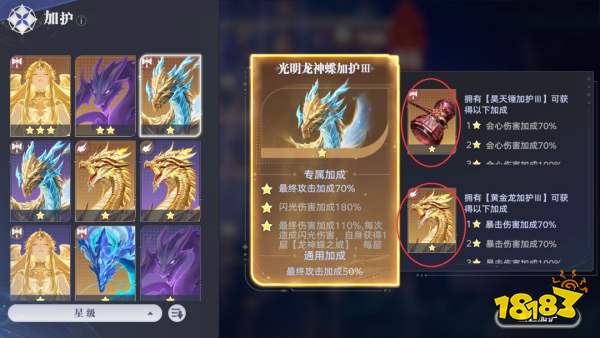 斗罗大陆：猎魂世界远征计划玩法指南