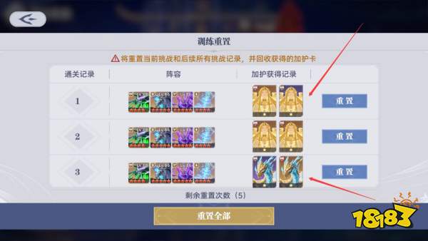 斗罗大陆：猎魂世界远征计划玩法指南