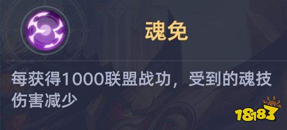 斗罗大陆：猎魂世界泰坦巨猿王秋儿+唐舞桐双队打法