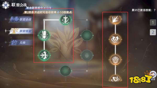 斗罗大陆：猎魂世界泰坦巨猿王秋儿+唐舞桐双队打法