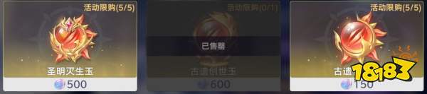 斗罗大陆：猎魂世界远征计划商店兑换推荐
