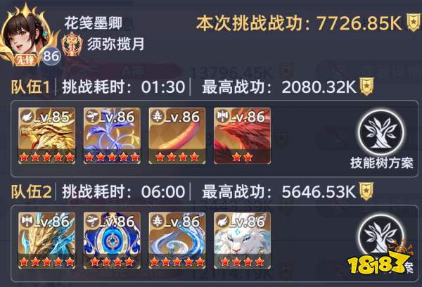 斗罗大陆：猎魂世界泰坦巨猿王秋儿+唐舞桐双队打法