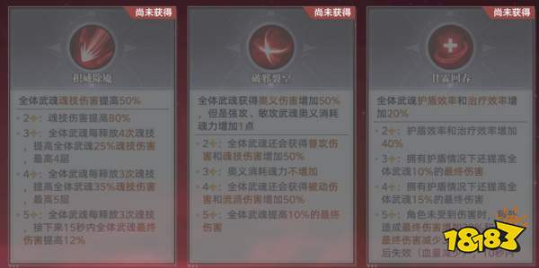 斗罗大陆：猎魂世界邪魇入侵第一轮BOSS满分攻略